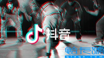 抖音奇妙飞岛环游活动什么时候开始什么时候结束(抖音奇妙飞岛环游活动有几天)