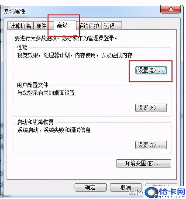 电脑虚拟内存不足怎么办(电脑虚拟内存不足的解决)