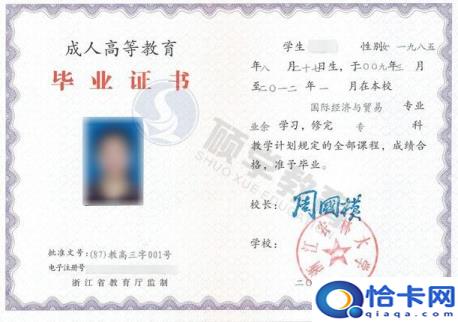 夜校是什么意思(夜校的作用和报名流程)