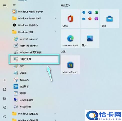 电脑录屏软件哪个好(电脑录屏的操作指南)