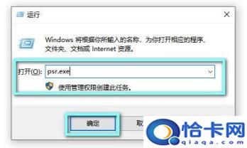 电脑录屏软件哪个好(电脑录屏的操作指南)