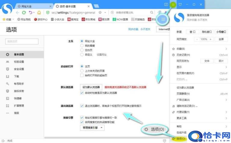 电脑录屏软件哪个好(电脑录屏的操作指南)