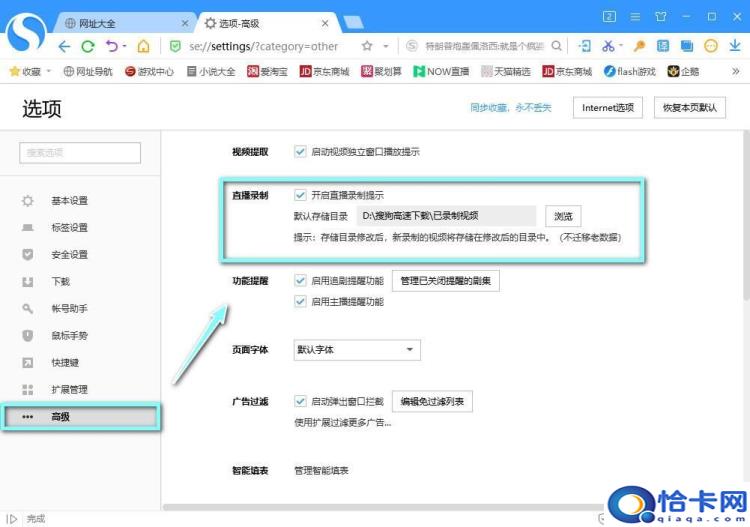 电脑录屏软件哪个好(电脑录屏的操作指南)