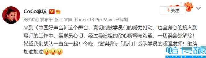 针对李玟在录制现场的提问,导演组表示,一切误会都已解除。