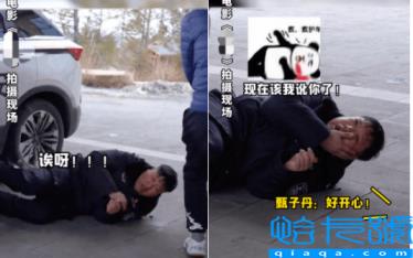 甄子丹和贾冰在片场闹事！(趴在地上用力翻滚不怕脏韩雪笑着赶紧帮忙 )
