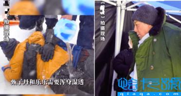 甄子丹和贾冰在片场闹事！(趴在地上用力翻滚不怕脏韩雪笑着赶紧帮忙 )