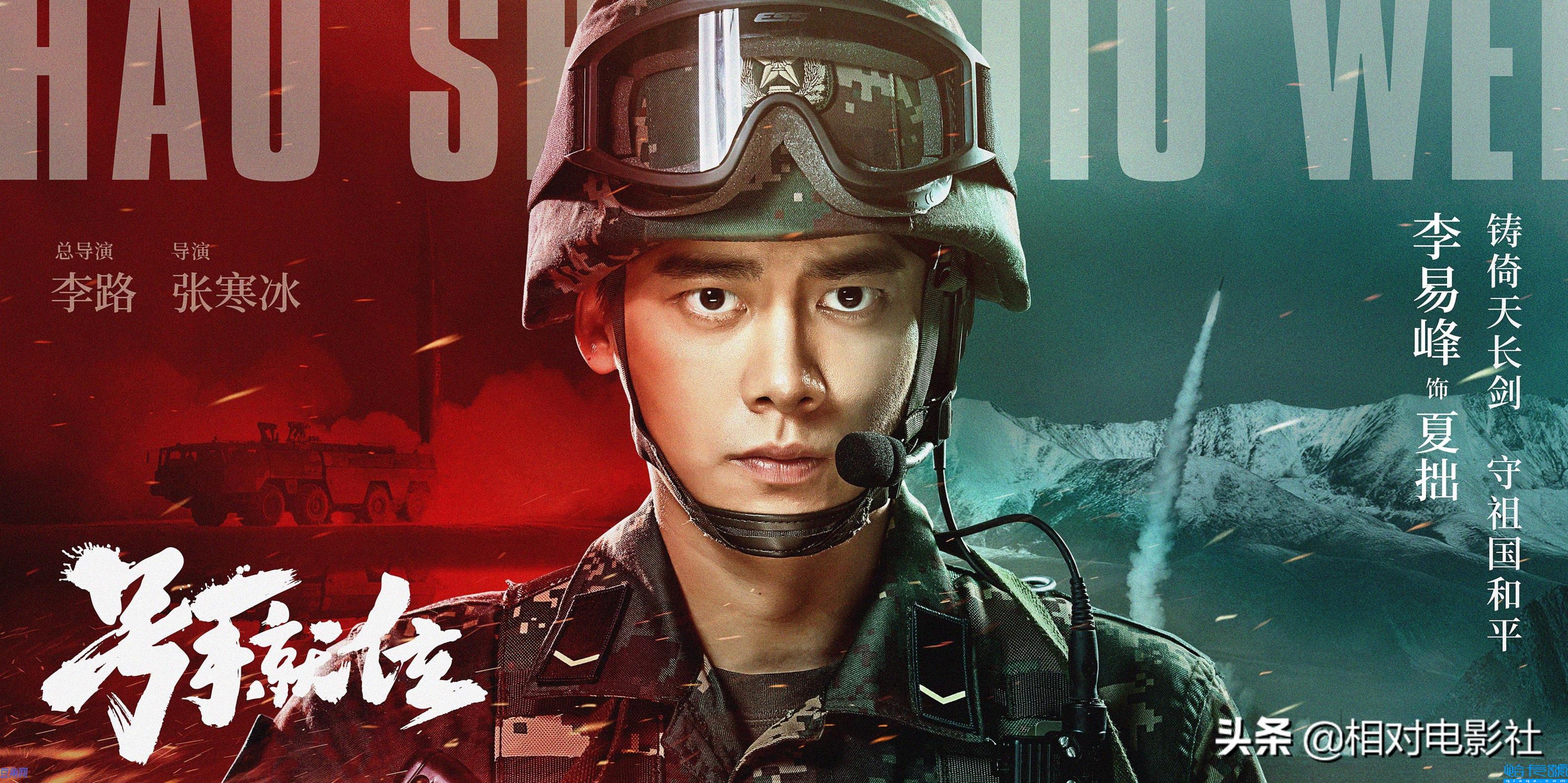 李易峰电视剧作品(李易峰演过的电视剧)