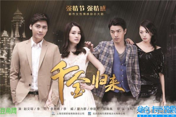 李易峰电视剧作品(李易峰演过的电视剧)