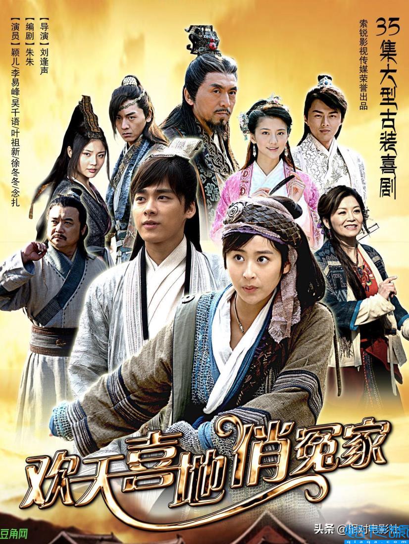 李易峰电视剧作品(李易峰演过的电视剧)