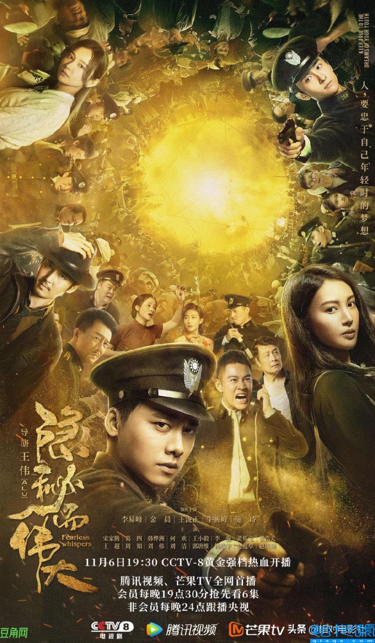 李易峰电视剧作品(李易峰演过的电视剧)