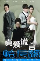 李易峰电视剧作品(李易峰演过的电视剧)