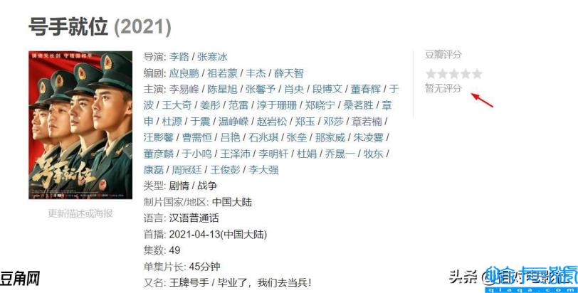 李易峰电视剧作品(李易峰演过的电视剧)