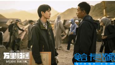 《千里归来》口碑爆棚,张译王俊凯泪目,影评人集体打高