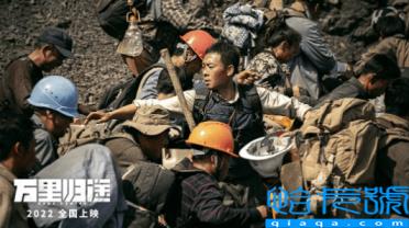 《千里归来》口碑爆棚,张译王俊凯泪目,影评人集体打高