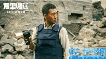 《千里归来》口碑爆棚,张译王俊凯泪目,影评人集体打高