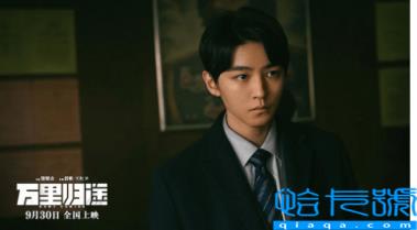 《千里归来》口碑爆棚,张译王俊凯泪目,影评人集体打高