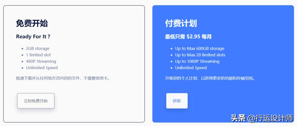 4小时下载种子和磁力的云播网站(种子搜索器网站)