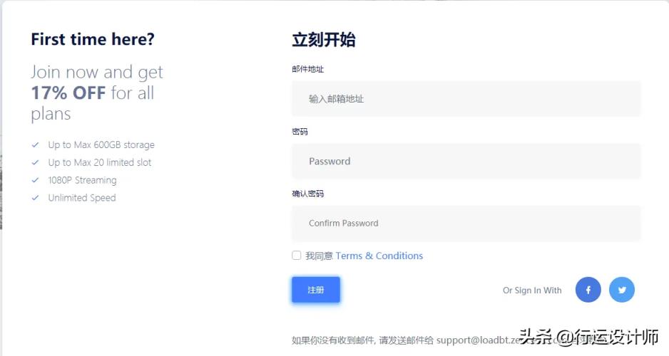 4小时下载种子和磁力的云播网站(种子搜索器网站)