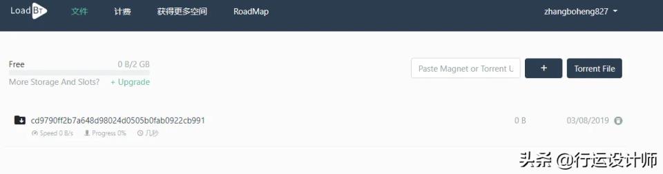 4小时下载种子和磁力的云播网站(种子搜索器网站)