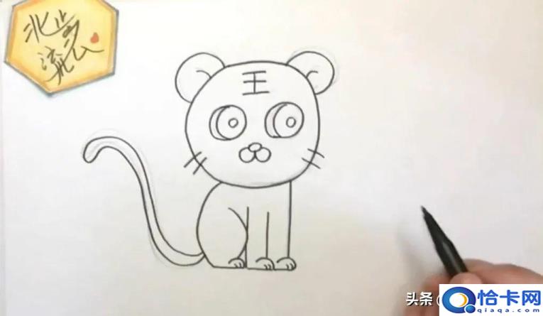 老虎怎么画(老虎简笔画教程)