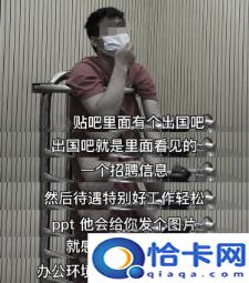 缅北地区指什么地方(缅北地区背后的真相)