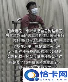 缅北地区指什么地方(缅北地区背后的真相)