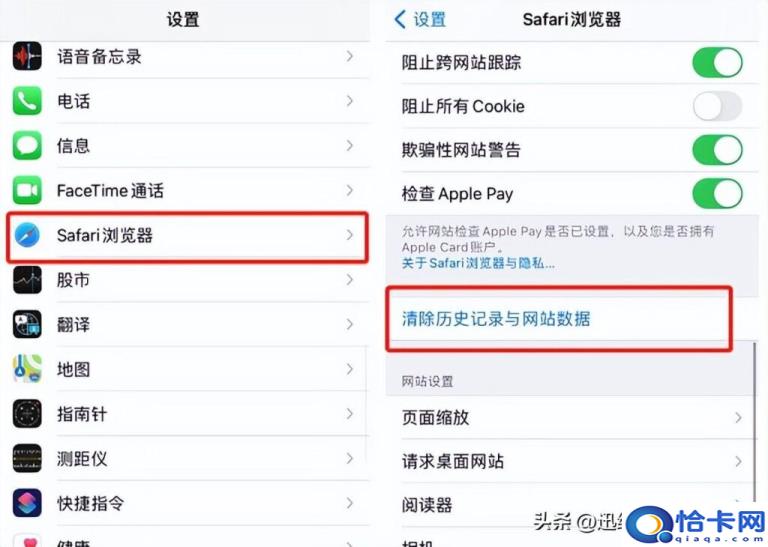 如何清理缓存(清理缓存的操作步骤)