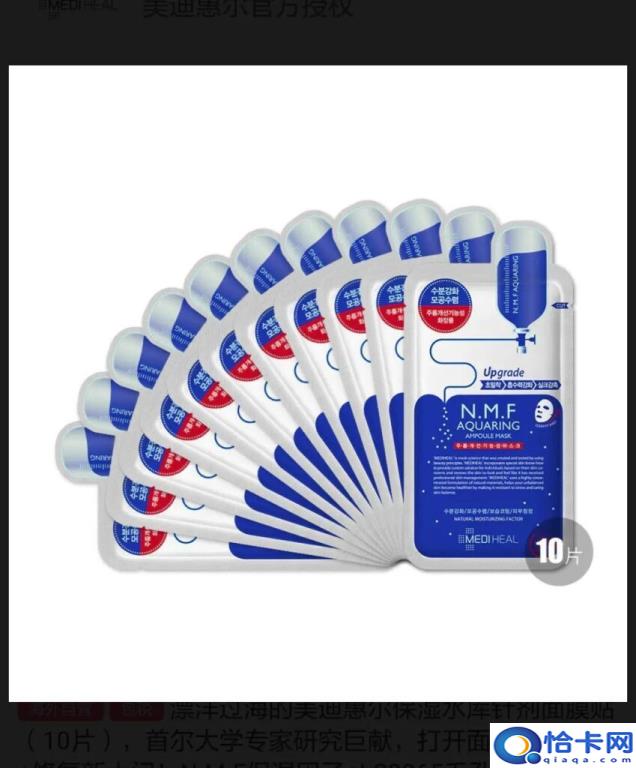 水密码适合什么年龄(水密码适合的年龄及功效)