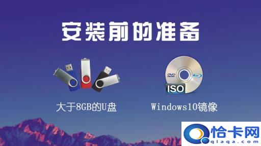 用空白u盘装系统(u盘安装系统空白)