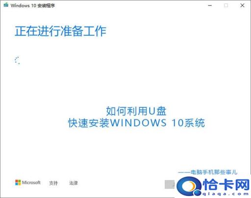 用空白u盘装系统(u盘安装系统空白)