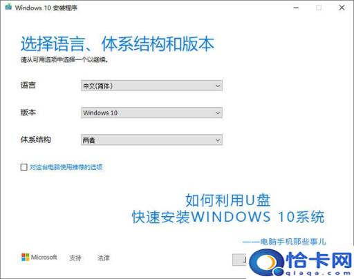 用空白u盘装系统(u盘安装系统空白)