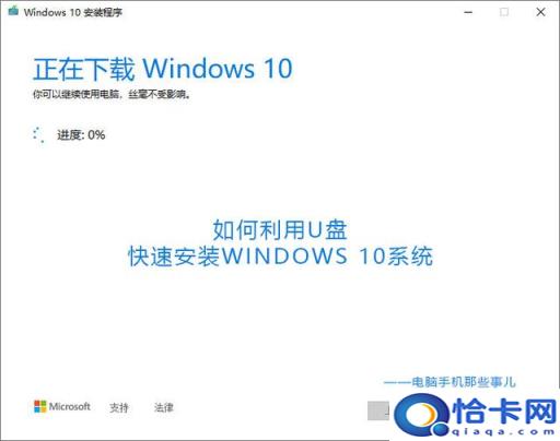 用空白u盘装系统(u盘安装系统空白)