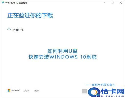 用空白u盘装系统(u盘安装系统空白)