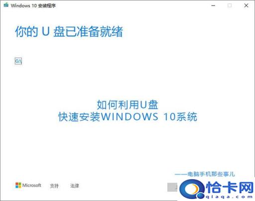 用空白u盘装系统(u盘安装系统空白)
