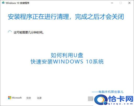 用空白u盘装系统(u盘安装系统空白)