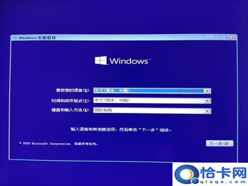 用空白u盘装系统(u盘安装系统空白)