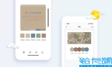 这8款APP让你的中秋假期更有仪式感(免费的起名软件推荐)