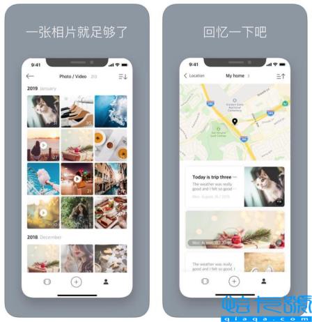 这8款APP让你的中秋假期更有仪式感(免费的起名软件推荐)