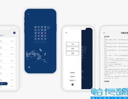 这8款APP让你的中秋假期更有仪式感(免费的起名软件推荐)