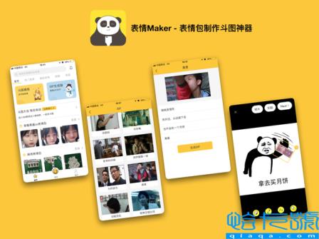 这8款APP让你的中秋假期更有仪式感(免费的起名软件推荐)