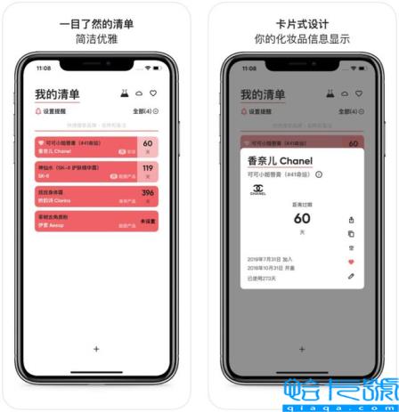 这8款APP让你的中秋假期更有仪式感(免费的起名软件推荐)