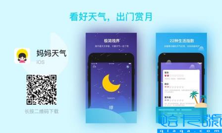 这8款APP让你的中秋假期更有仪式感(免费的起名软件推荐)