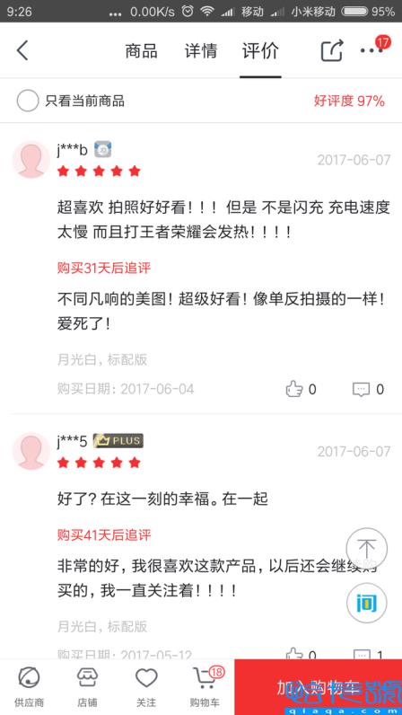 美图m8优缺点(美图m8怎么样好不好)