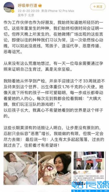 华晨宇新恋情再添实锤(华晨宇和张碧晨一起了吗)