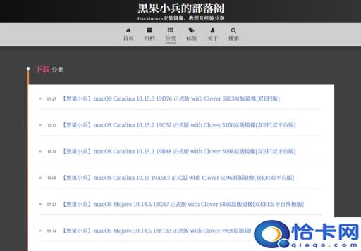 苹果电脑U盘安装(苹果电脑微软安装u盘)