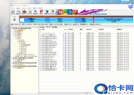苹果电脑U盘安装(苹果电脑微软安装u盘)