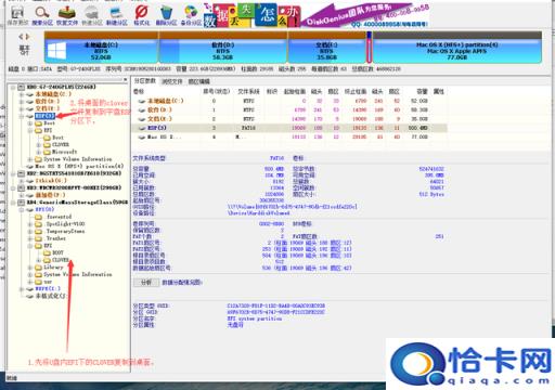 苹果电脑U盘安装(苹果电脑微软安装u盘)