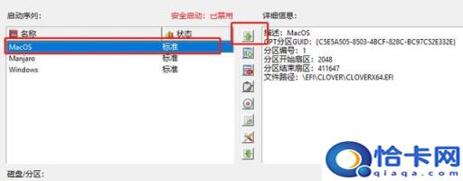 苹果电脑U盘安装(苹果电脑微软安装u盘)