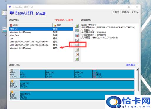 苹果电脑U盘安装(苹果电脑微软安装u盘)