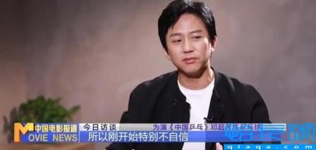 网友偶遇邓超孙俪福建拍戏(孙俪邓超电影)